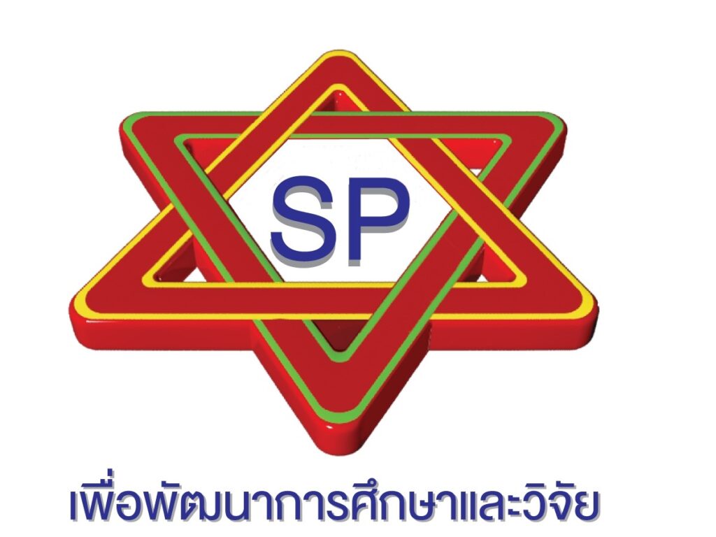 มูลนิธิ ศาสตราจารย์ ดร. สุชาติ ประสิทธิ์รัฐสินธุ์ เพื่อพัฒนาการศึกษาและวิจัย